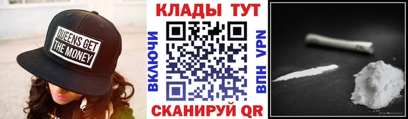Купить наркотик Лермонтов АМФ  МЕФ  ГАШИШ 