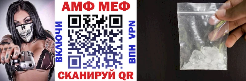 Amphetamine 97%  Лермонтов 