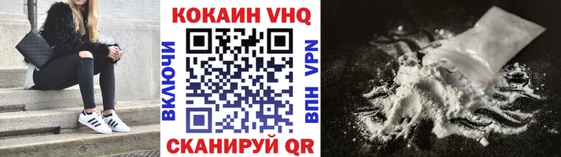 COCAIN Боливия Лермонтов