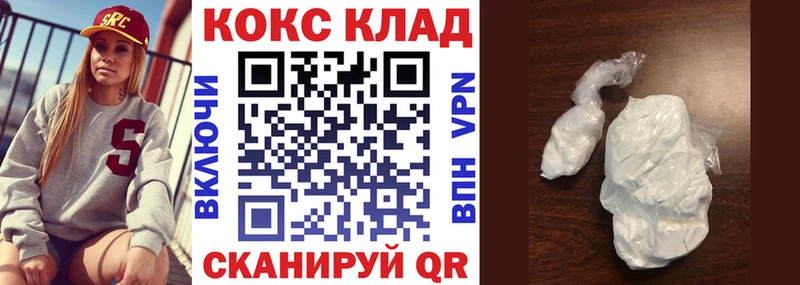 COCAIN Колумбийский  Лермонтов 