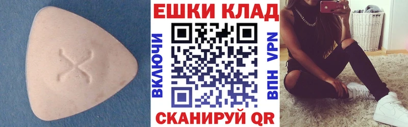 где купить   Лермонтов  Ecstasy 280мг 