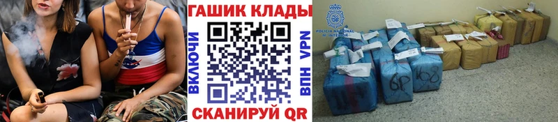 купить наркотики сайты  MEGA как зайти  Гашиш убойный  Лермонтов 