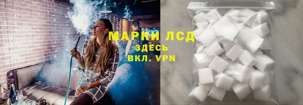 метамфетамин Алексеевка