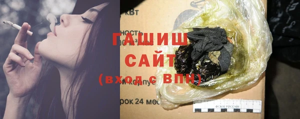 метамфетамин Алексеевка