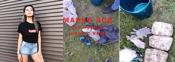 метамфетамин Алексеевка