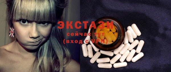 метамфетамин Алексеевка
