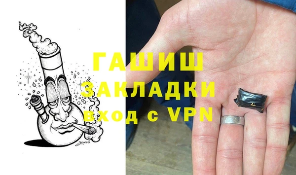 метамфетамин Алексеевка