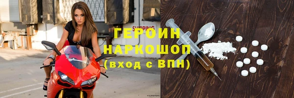 метамфетамин Алексеевка