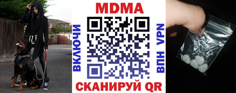 MDMA crystal  цены   Лермонтов 