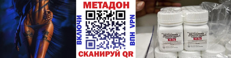 как найти наркотики  Лермонтов  МЕТАДОН кристалл 