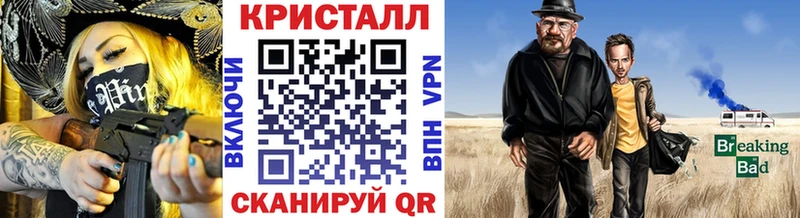 как найти наркотики  Лермонтов  МЕТАМФЕТАМИН Methamphetamine 