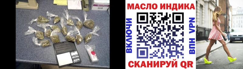кракен зеркало  закладки  Лермонтов  Дистиллят ТГК вейп 